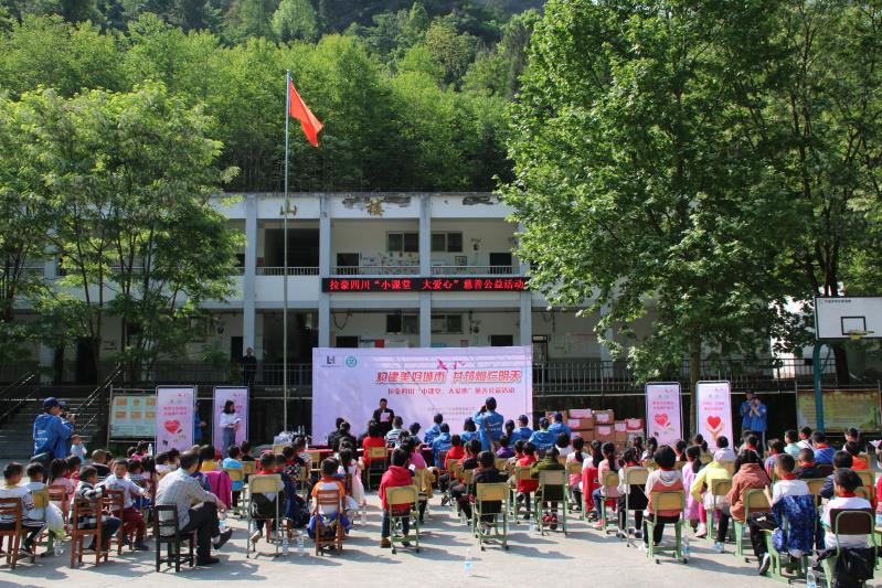 Lafargeholcim CSR China School Original